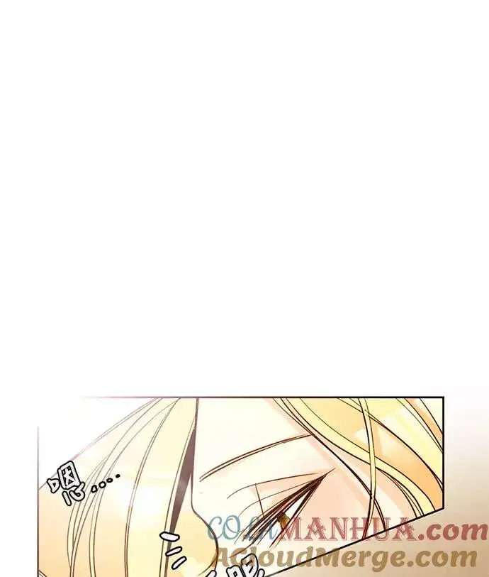 漫画《再婚皇后》第9话第49张图