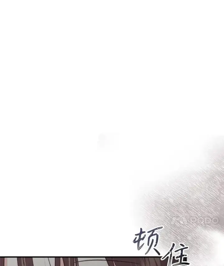 漫画《在恐怖游戏中作为女仆活下去》22.疯言疯语第28张图