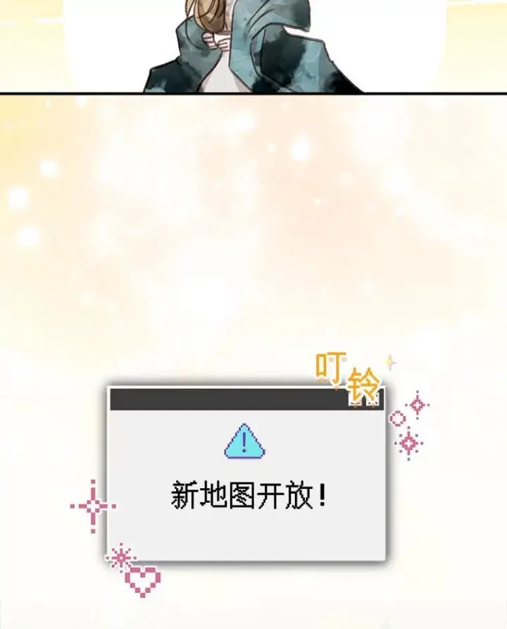 漫画《在恐怖游戏中作为女仆活下去》22.疯言疯语第74张图