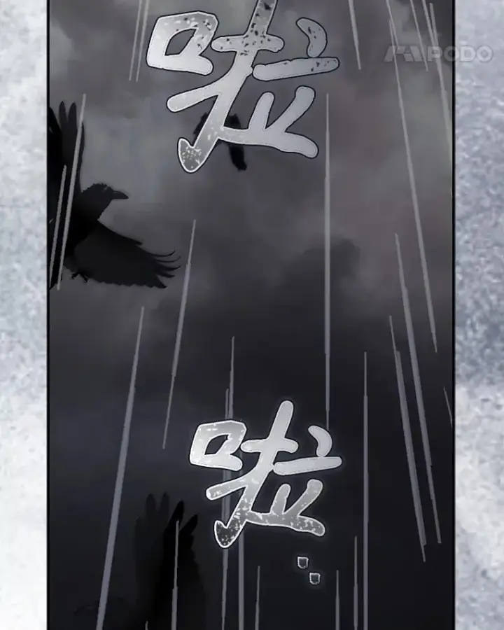 漫画《在恐怖游戏中作为女仆活下去》23.爱恨消绝第43张图