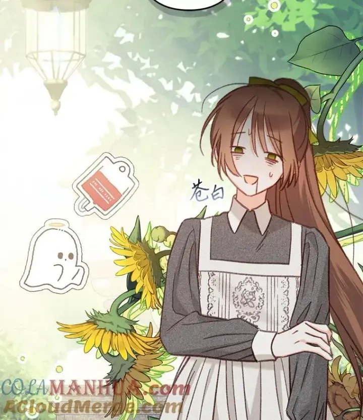 漫画《在恐怖游戏中作为女仆活下去》23.爱恨消绝第53张图