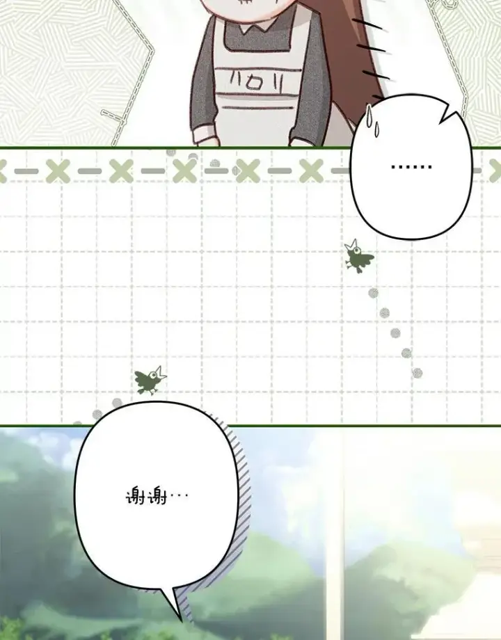 漫画《在恐怖游戏中作为女仆活下去》23.爱恨消绝第59张图