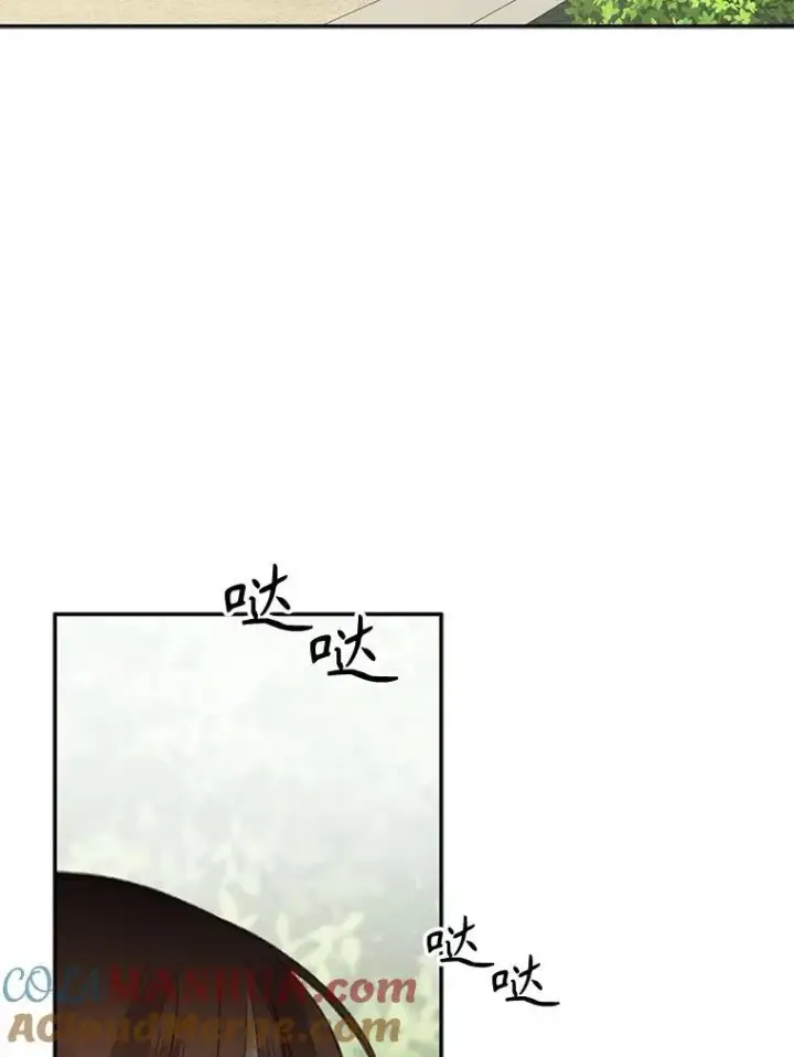 漫画《在恐怖游戏中作为女仆活下去》23.爱恨消绝第81张图