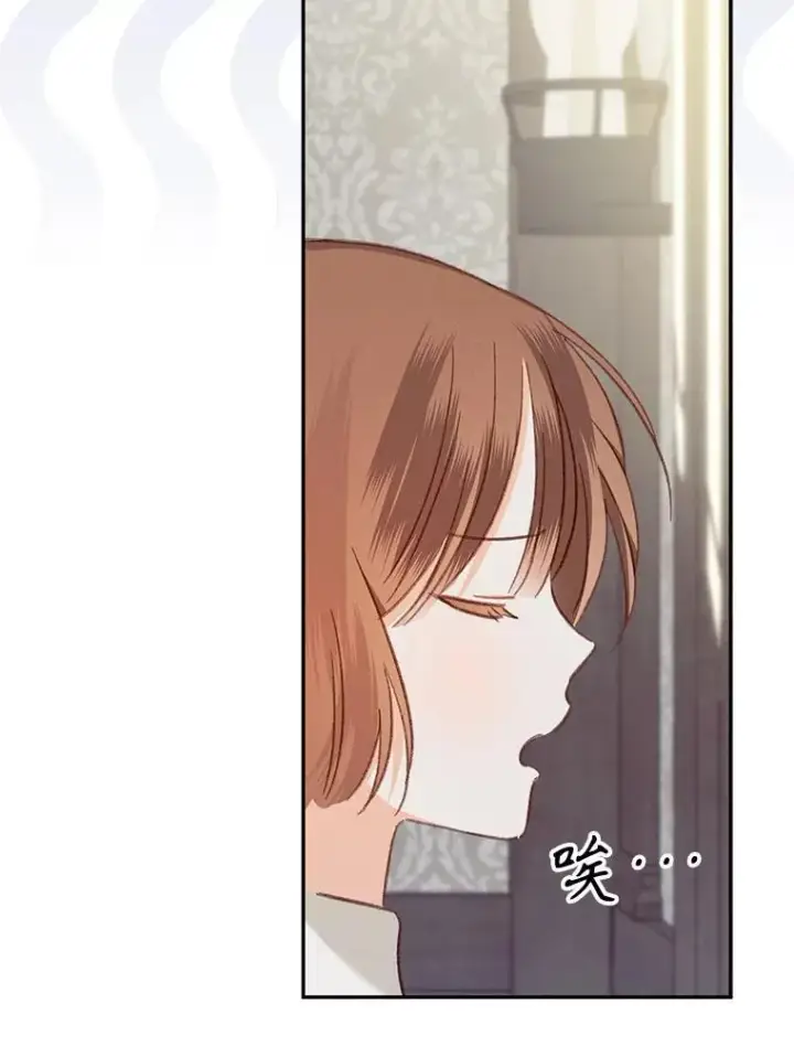 漫画《在恐怖游戏中作为女仆活下去》23.爱恨消绝第83张图