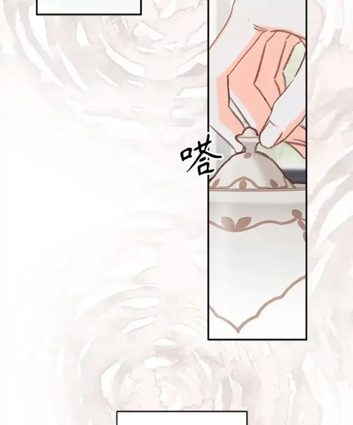 漫画《在恐怖游戏中作为女仆活下去》24.甚于恶魔第104张图