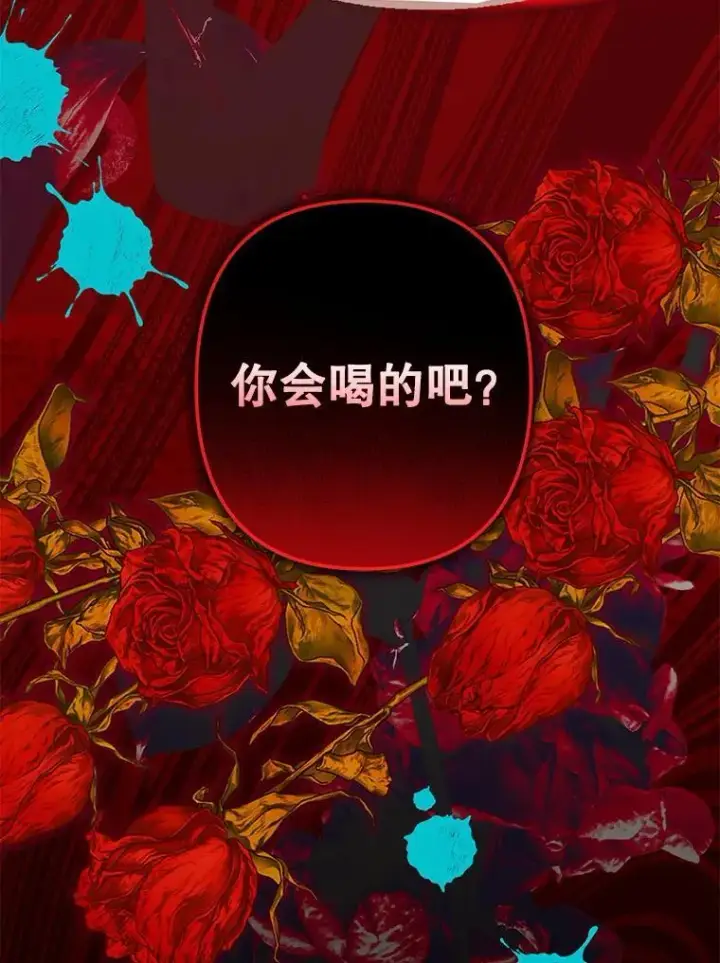 漫画《在恐怖游戏中作为女仆活下去》24.甚于恶魔第111张图