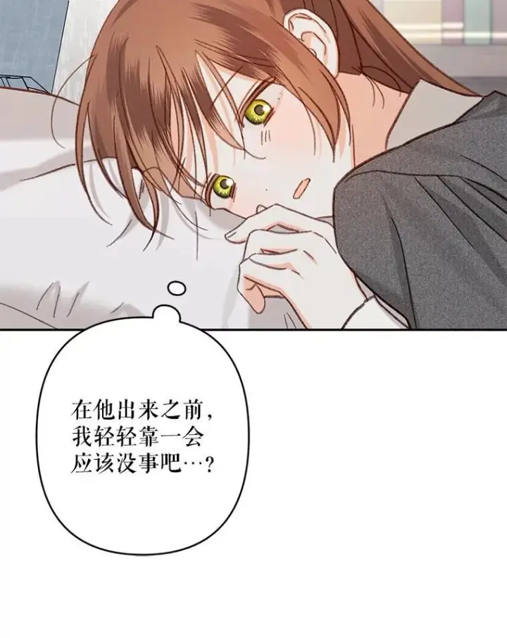 漫画《在恐怖游戏中作为女仆活下去》24.甚于恶魔第2张图