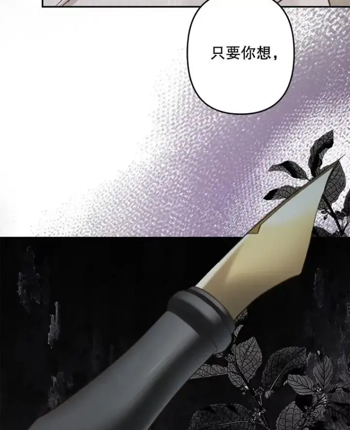 漫画《在恐怖游戏中作为女仆活下去》24.甚于恶魔第27张图