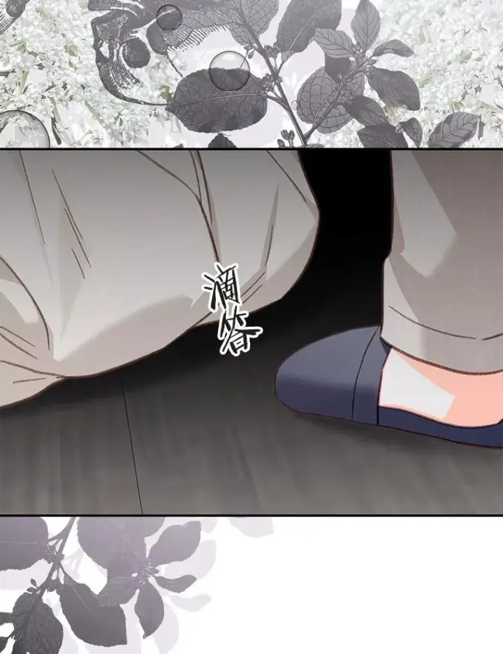 漫画《在恐怖游戏中作为女仆活下去》24.甚于恶魔第31张图