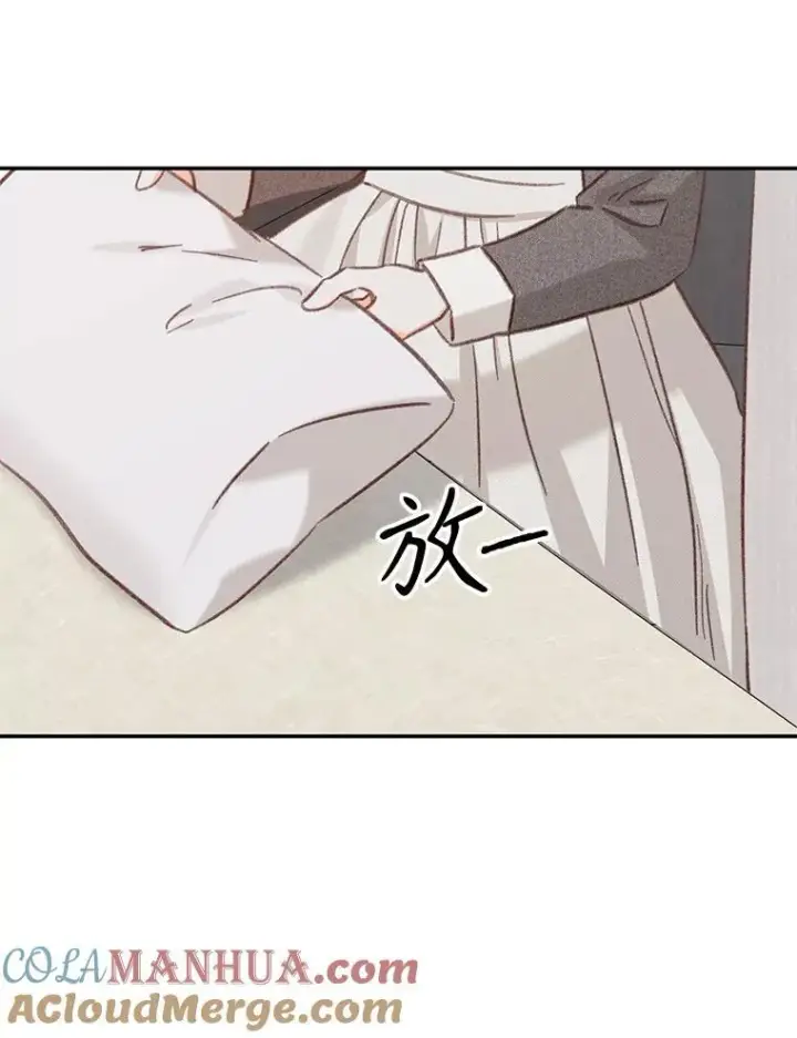 漫画《在恐怖游戏中作为女仆活下去》24.甚于恶魔第37张图