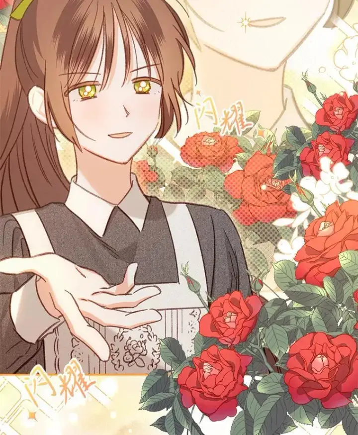 漫画《在恐怖游戏中作为女仆活下去》24.甚于恶魔第74张图