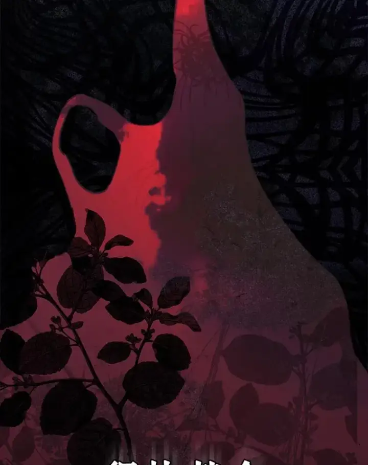 漫画《在恐怖游戏中作为女仆活下去》25.特别的茶第103张图