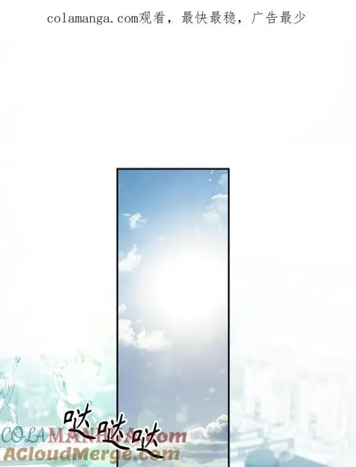 漫画《在恐怖游戏中作为女仆活下去》25.特别的茶第106张图