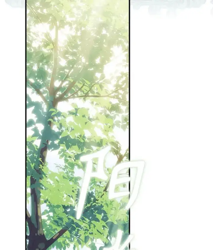 漫画《在恐怖游戏中作为女仆活下去》25.特别的茶第55张图