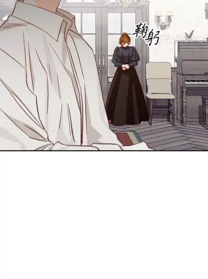 漫画《在恐怖游戏中作为女仆活下去》25.特别的茶第67张图