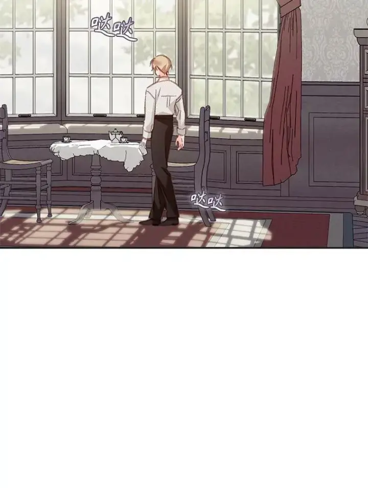 漫画《在恐怖游戏中作为女仆活下去》25.特别的茶第91张图