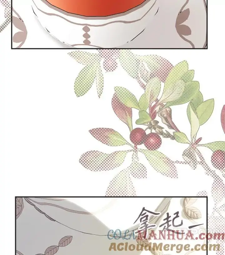 漫画《在恐怖游戏中作为女仆活下去》25.特别的茶第93张图