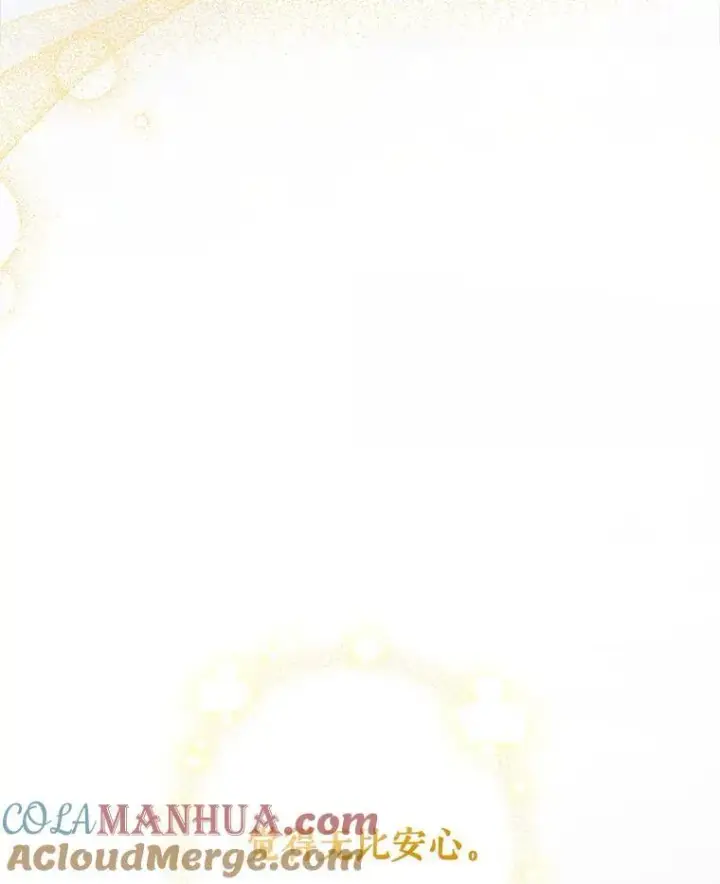 漫画《在恐怖游戏中作为女仆活下去》26.安心之所第117张图