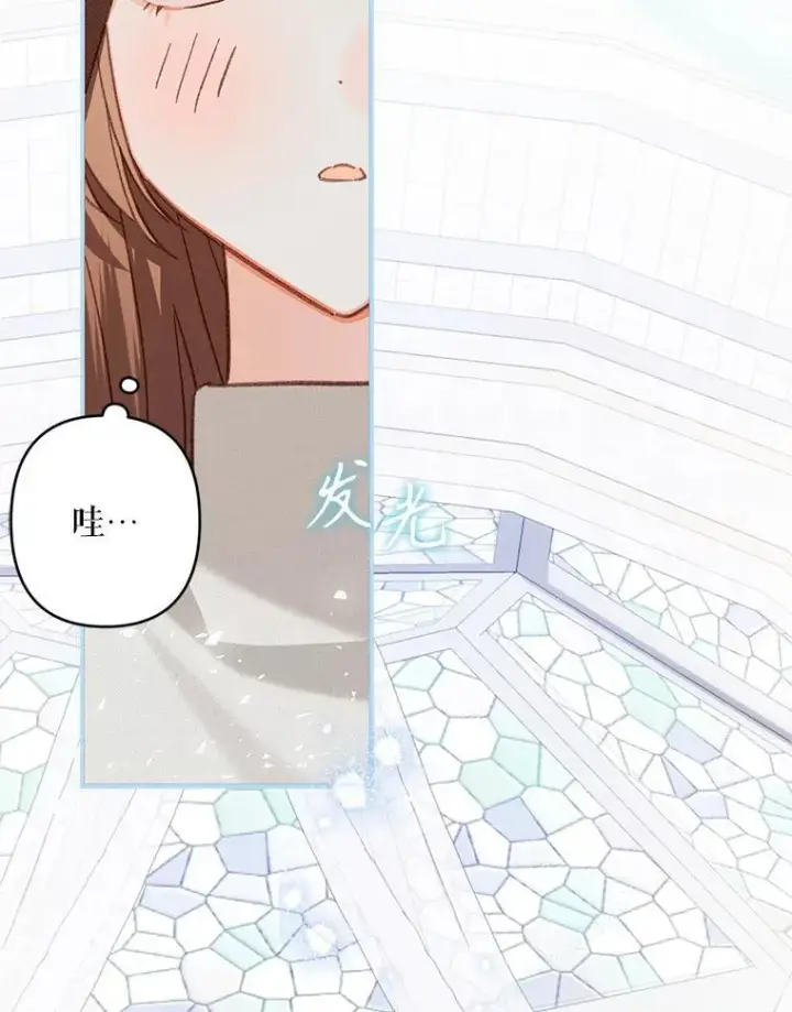 漫画《在恐怖游戏中作为女仆活下去》26.安心之所第50张图