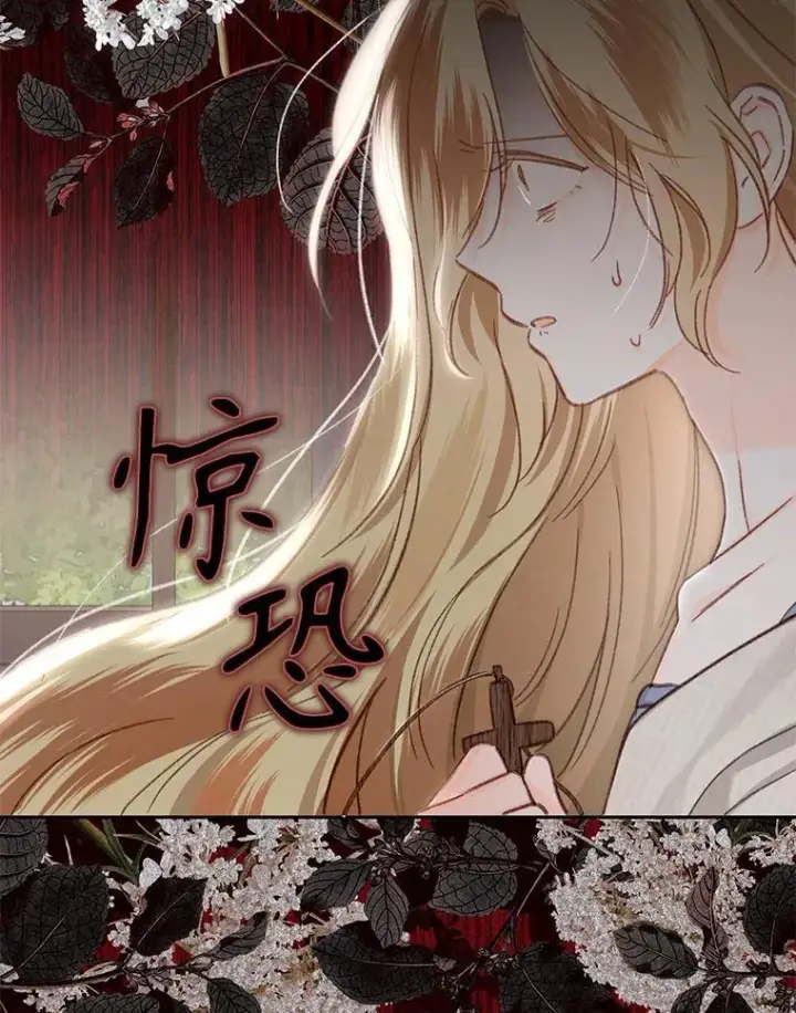 漫画《在恐怖游戏中作为女仆活下去》27.非礼勿视第106张图