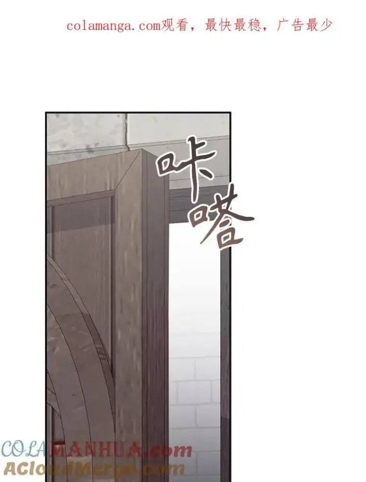 漫画《在恐怖游戏中作为女仆活下去》27.非礼勿视第109张图