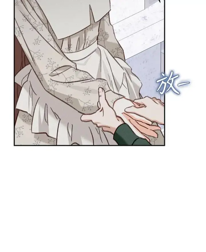 漫画《在恐怖游戏中作为女仆活下去》27.非礼勿视第30张图