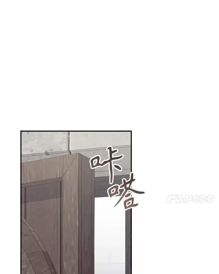 漫画《在恐怖游戏中作为女仆活下去》27.非礼勿视第98张图