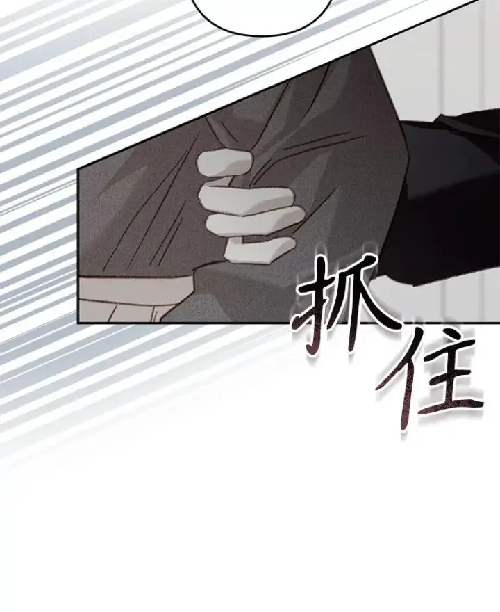 漫画《在恐怖游戏中作为女仆活下去》28.空寂皮囊第106张图