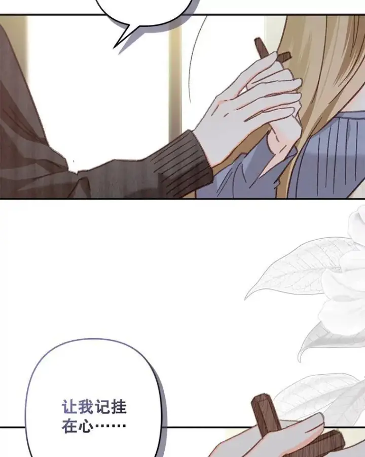 漫画《在恐怖游戏中作为女仆活下去》28.空寂皮囊第18张图