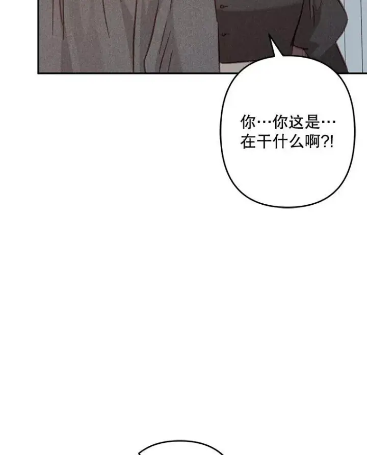 漫画《在恐怖游戏中作为女仆活下去》28.空寂皮囊第70张图
