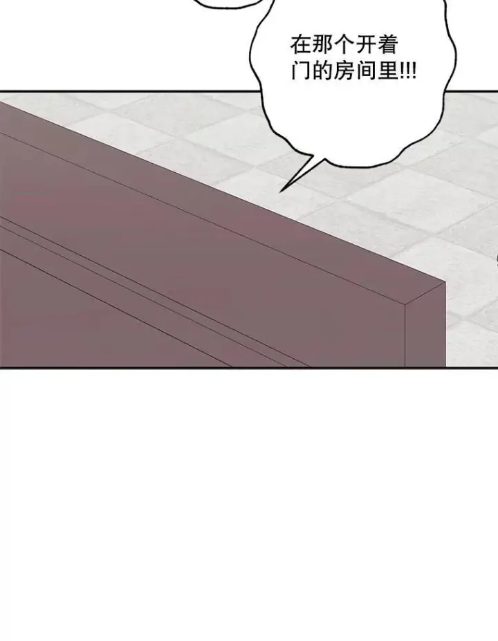漫画《在恐怖游戏中作为女仆活下去》28.空寂皮囊第95张图