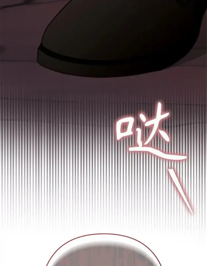 漫画《在恐怖游戏中作为女仆活下去》29.幽静之室第22张图