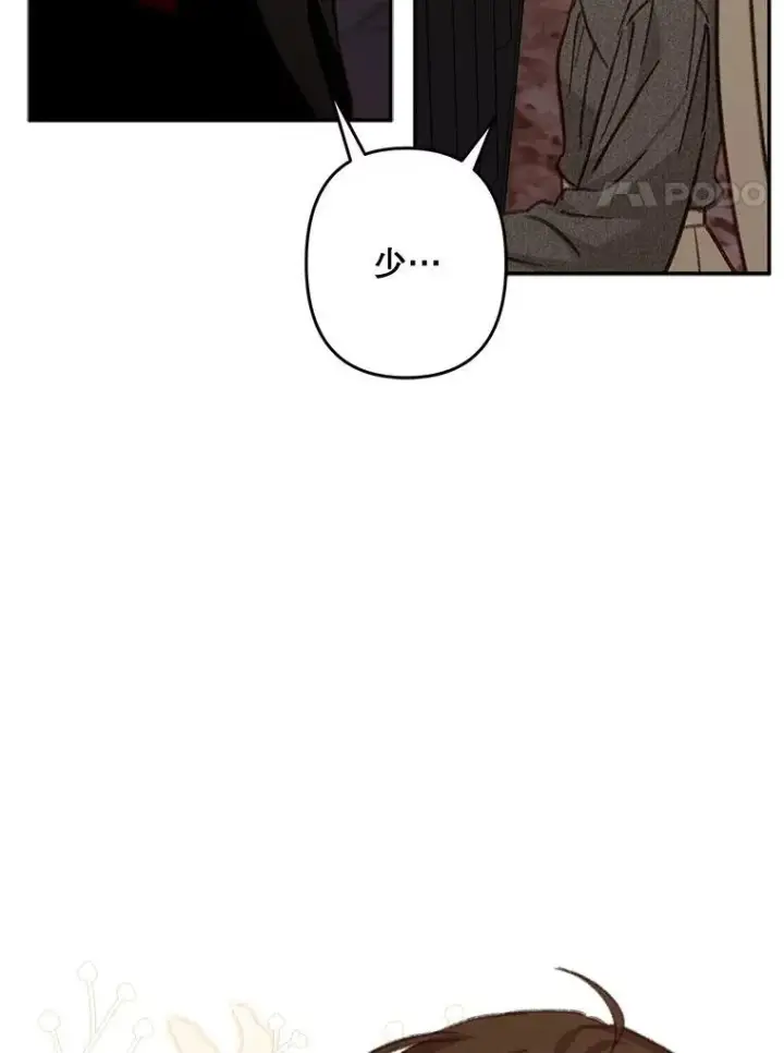 漫画《在恐怖游戏中作为女仆活下去》29.幽静之室第28张图