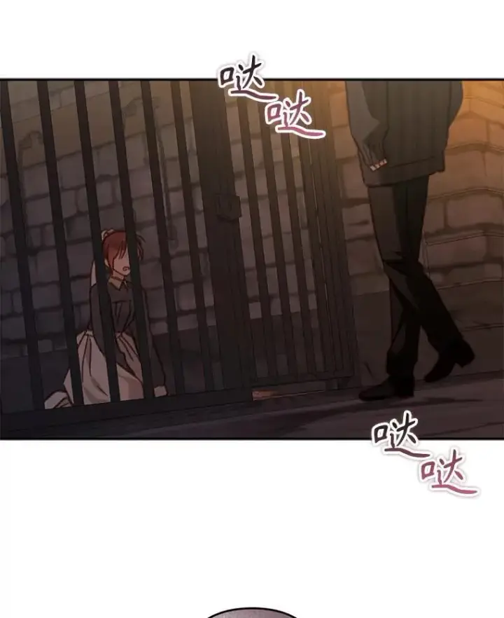 漫画《在恐怖游戏中作为女仆活下去》29.幽静之室第39张图