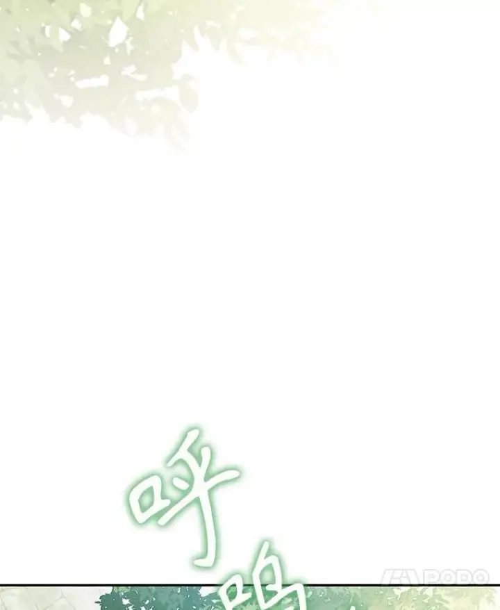 漫画《在恐怖游戏中作为女仆活下去》31.庭院凋零第18张图