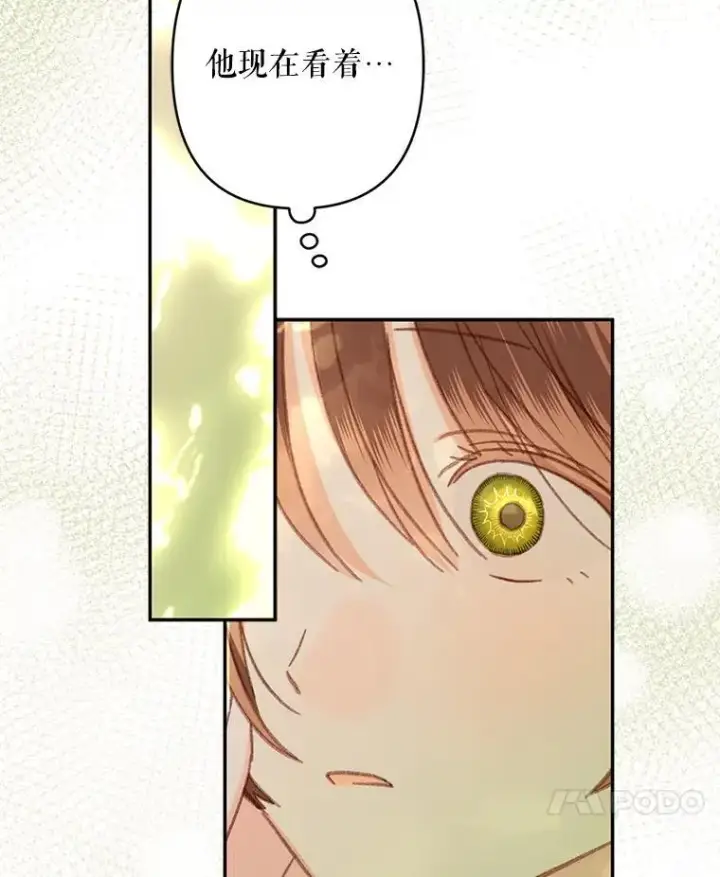 漫画《在恐怖游戏中作为女仆活下去》31.庭院凋零第66张图