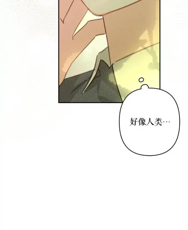 漫画《在恐怖游戏中作为女仆活下去》31.庭院凋零第67张图