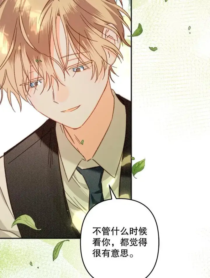 漫画《在恐怖游戏中作为女仆活下去》31.庭院凋零第72张图