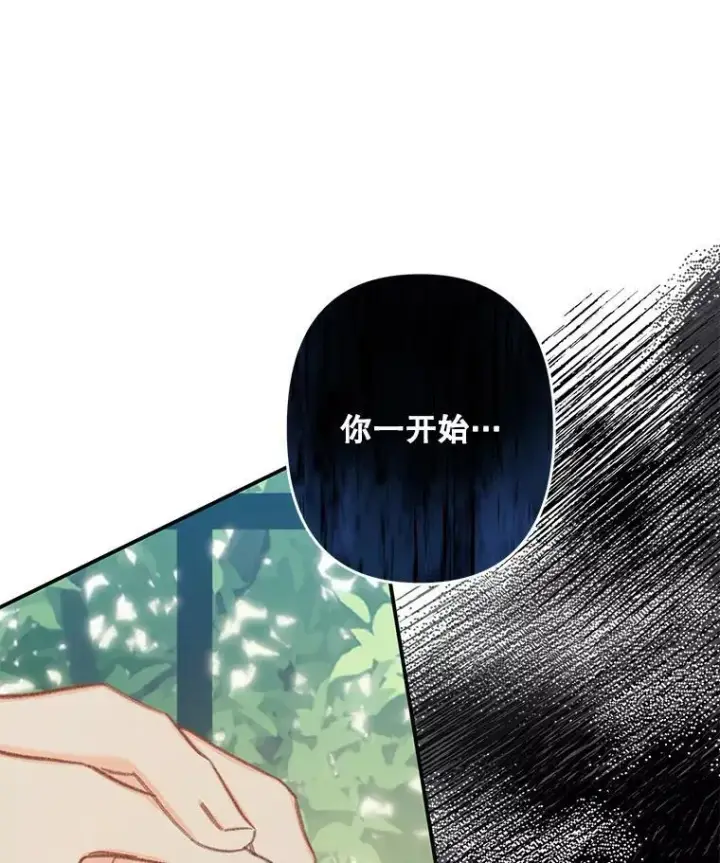 漫画《在恐怖游戏中作为女仆活下去》32.杀人训练第19张图