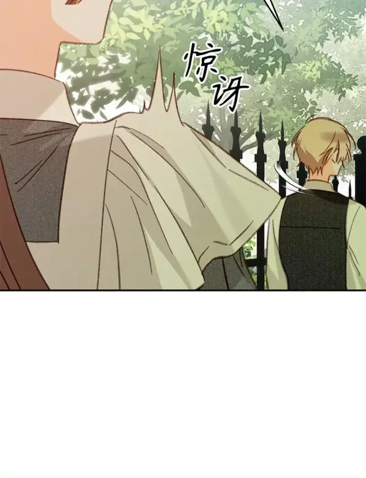 漫画《在恐怖游戏中作为女仆活下去》32.杀人训练第28张图