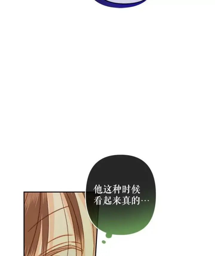 漫画《在恐怖游戏中作为女仆活下去》32.杀人训练第44张图