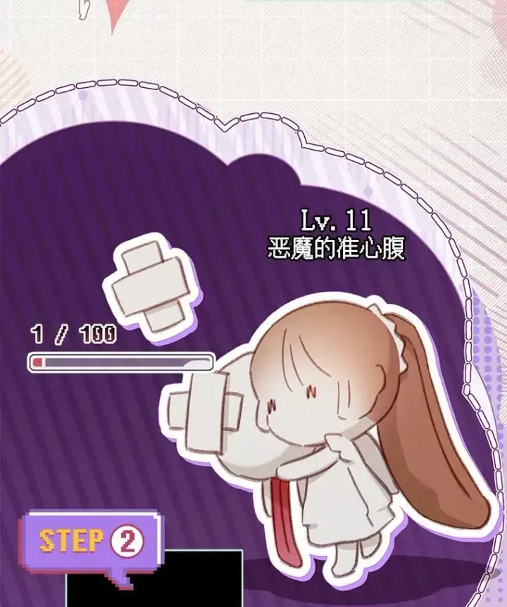 漫画《在恐怖游戏中作为女仆活下去》32.杀人训练第51张图
