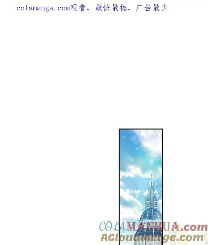 漫画《在恐怖游戏中作为女仆活下去》33.月光静谧第112张图