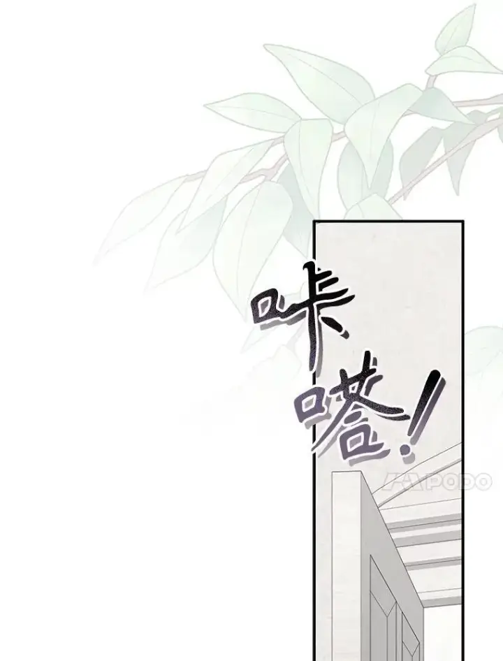 漫画《在恐怖游戏中作为女仆活下去》33.月光静谧第15张图