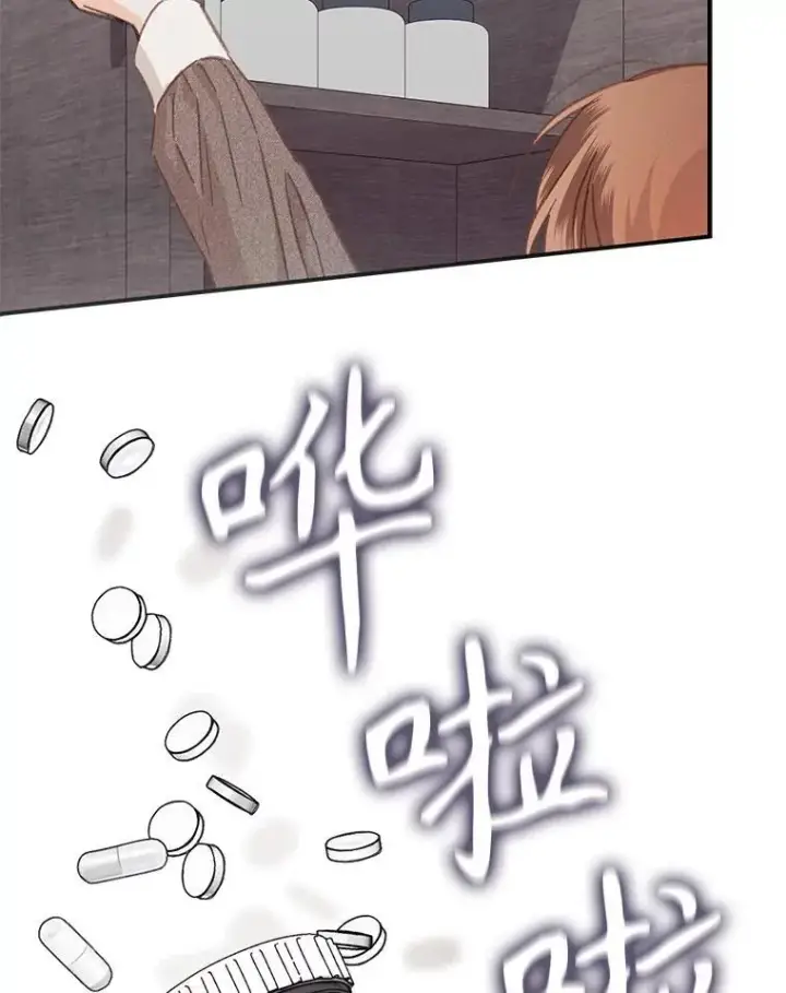 漫画《在恐怖游戏中作为女仆活下去》33.月光静谧第23张图