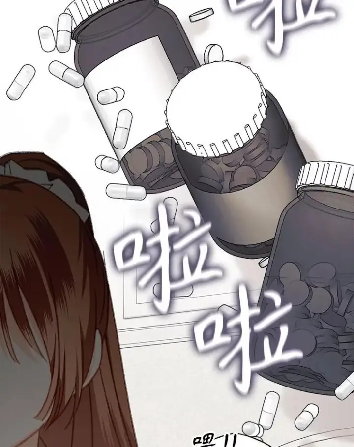 漫画《在恐怖游戏中作为女仆活下去》33.月光静谧第24张图