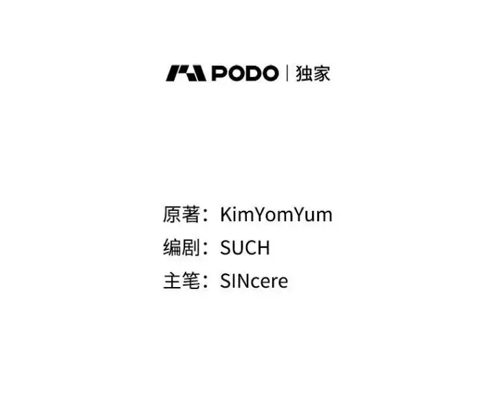 漫画《在恐怖游戏中作为女仆活下去》34.歇斯底里第27张图