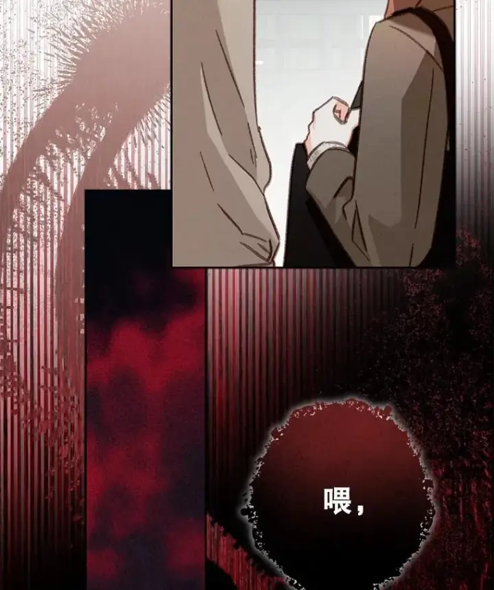 漫画《在恐怖游戏中作为女仆活下去》35.邪恶之路第106张图