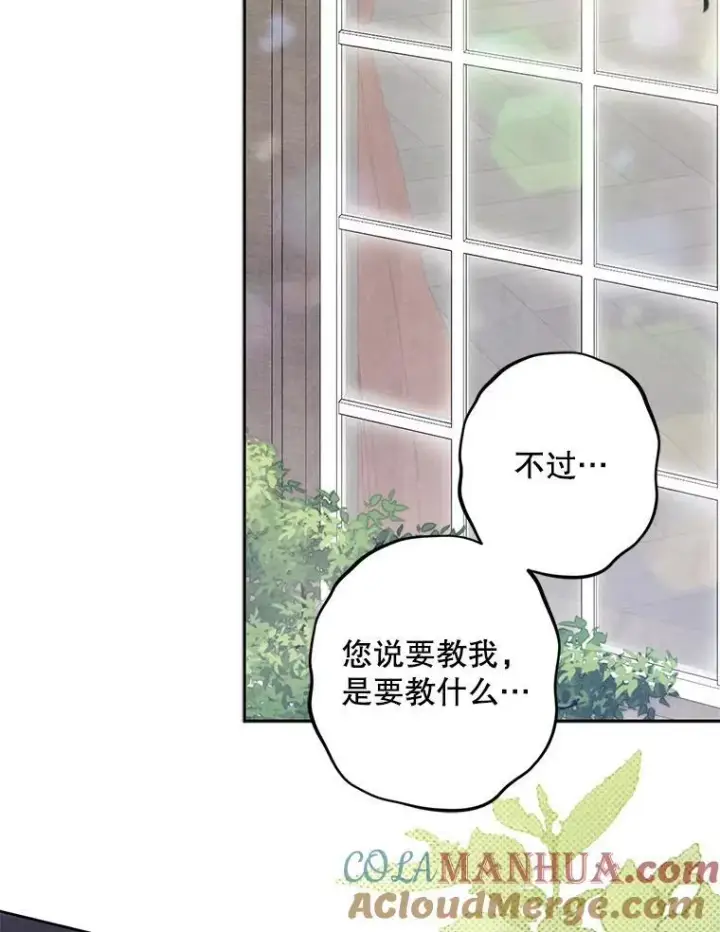 漫画《在恐怖游戏中作为女仆活下去》35.邪恶之路第25张图