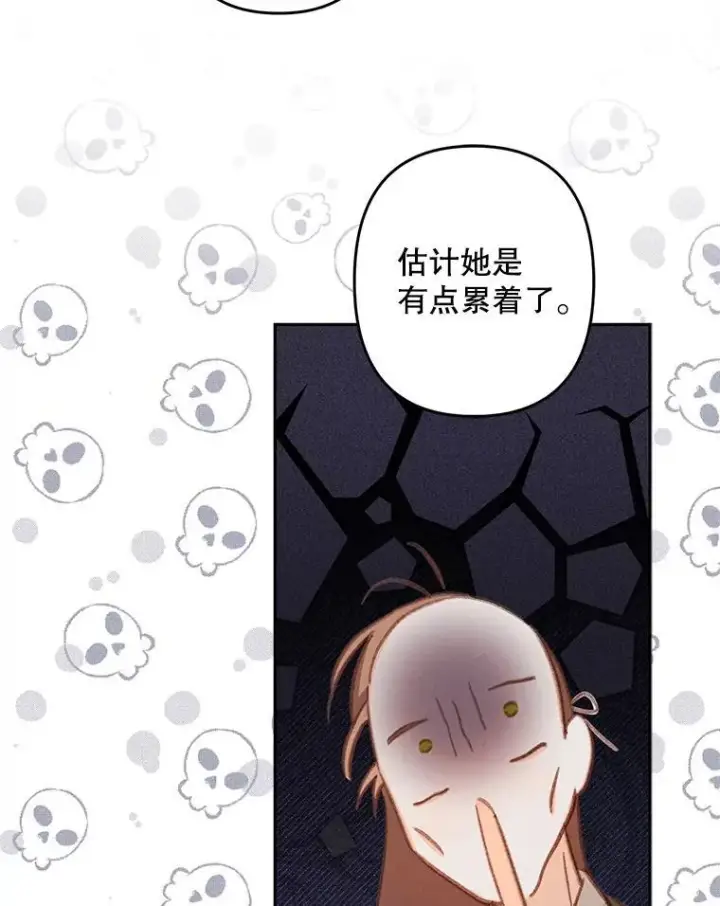 漫画《在恐怖游戏中作为女仆活下去》35.邪恶之路第52张图